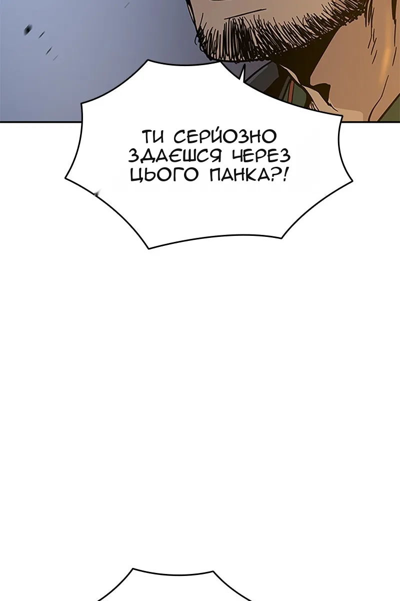 Сторінка 101
