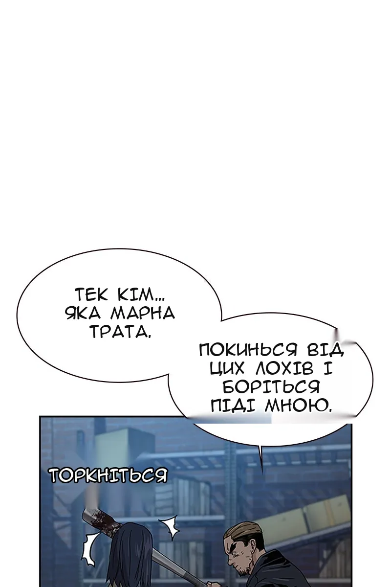 Сторінка 105