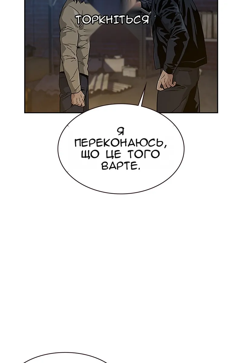 Сторінка 106