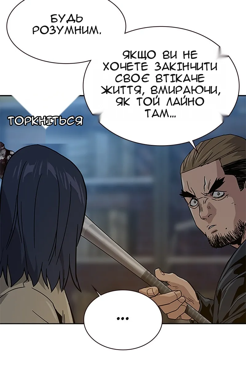 Сторінка 107