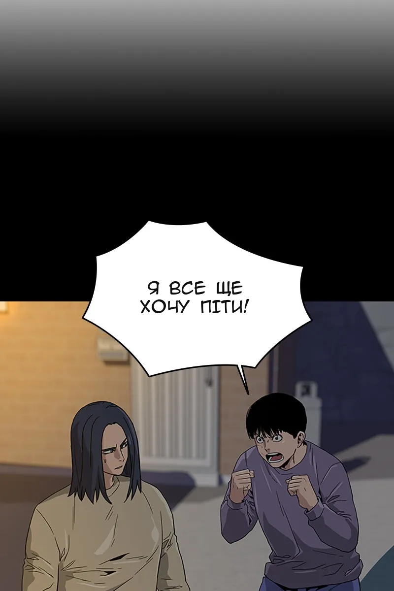 Сторінка 115