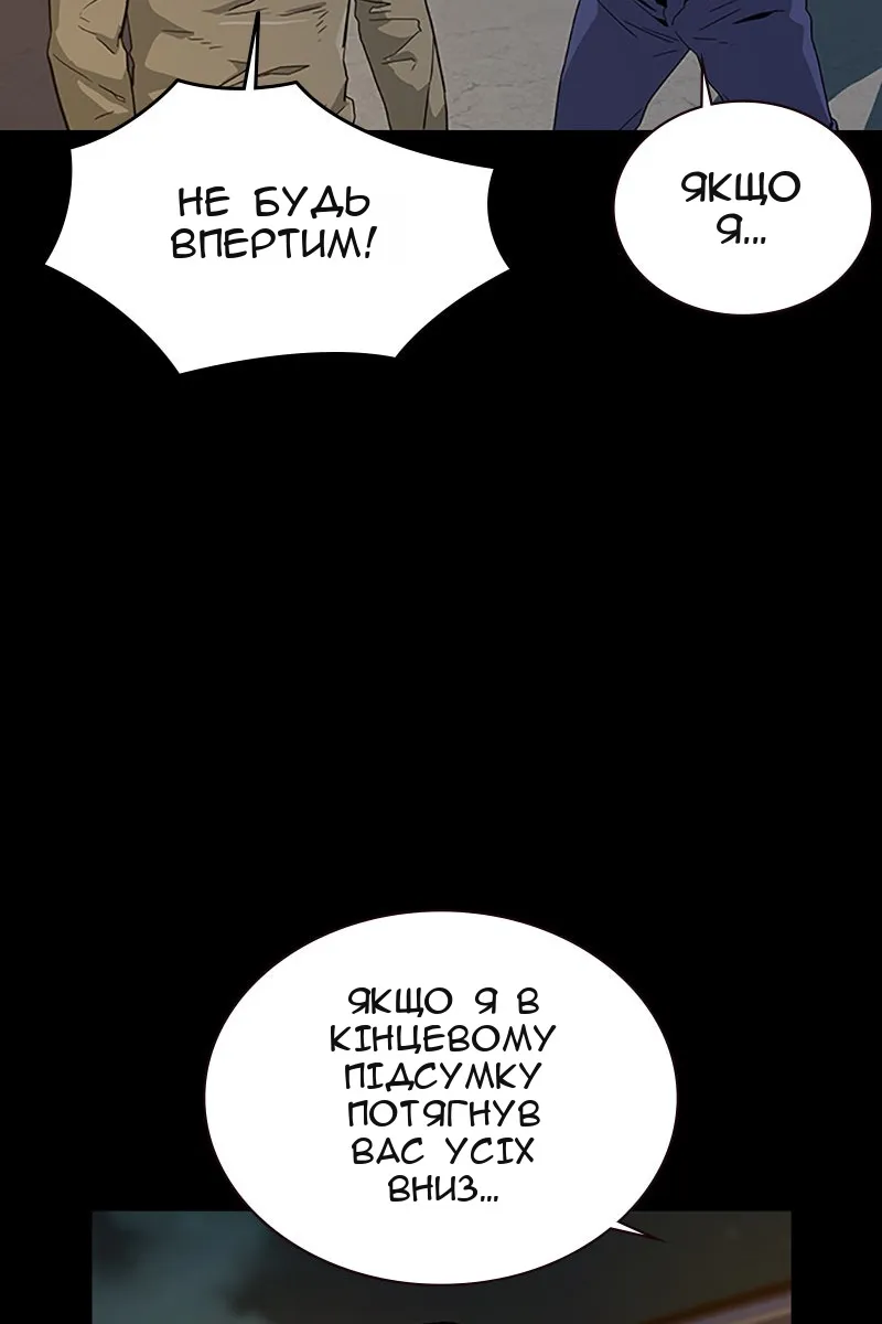 Сторінка 116