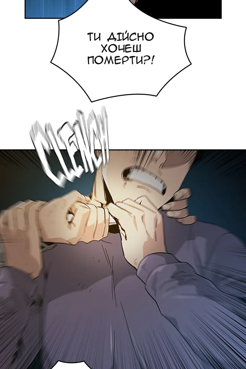 Сторінка 121