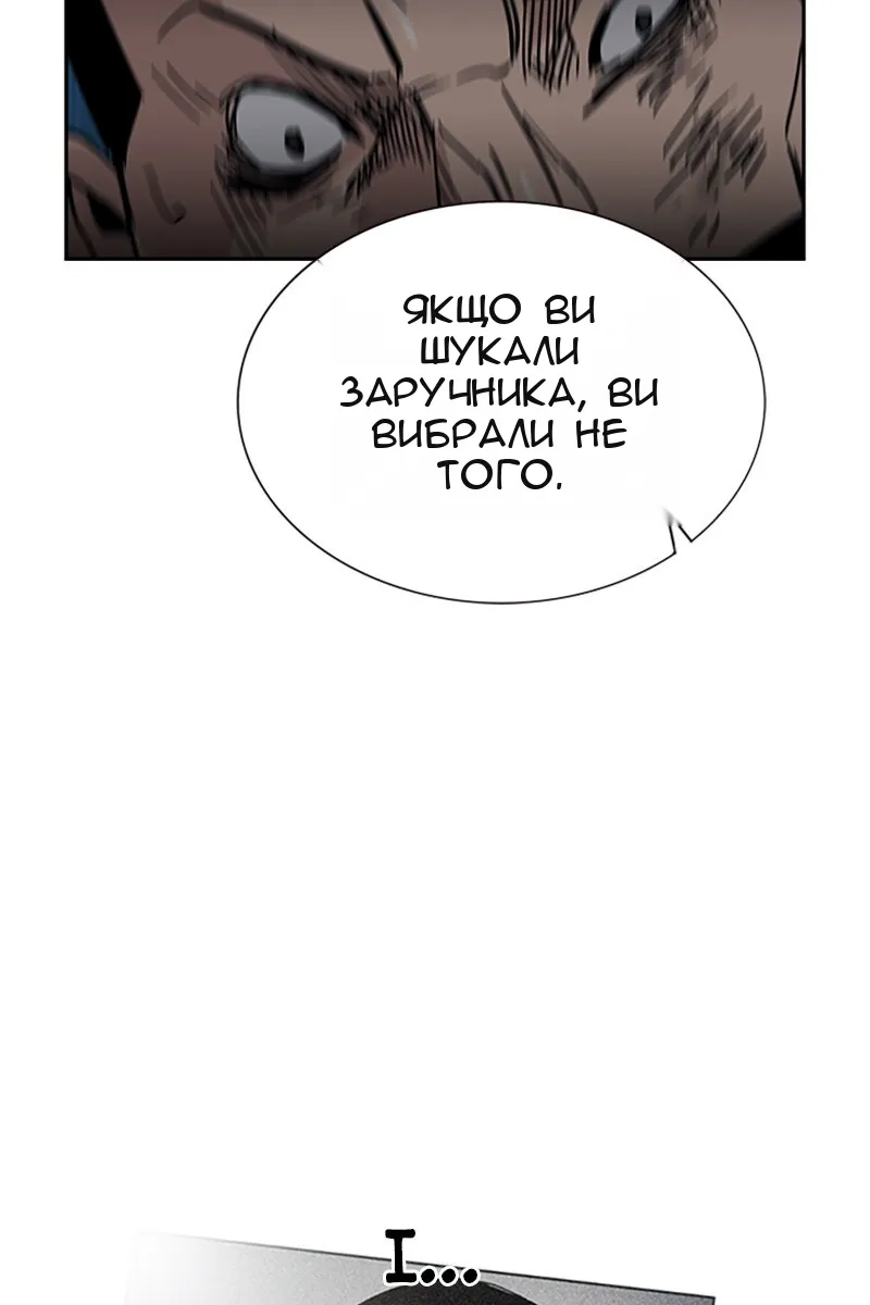 Сторінка 123