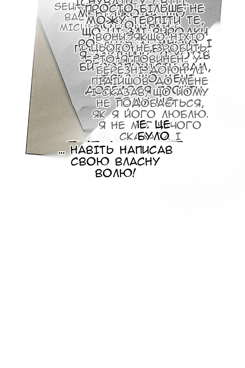 Сторінка 125