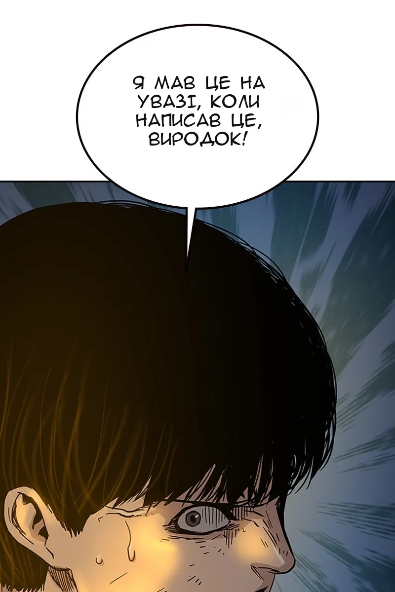 Сторінка 126