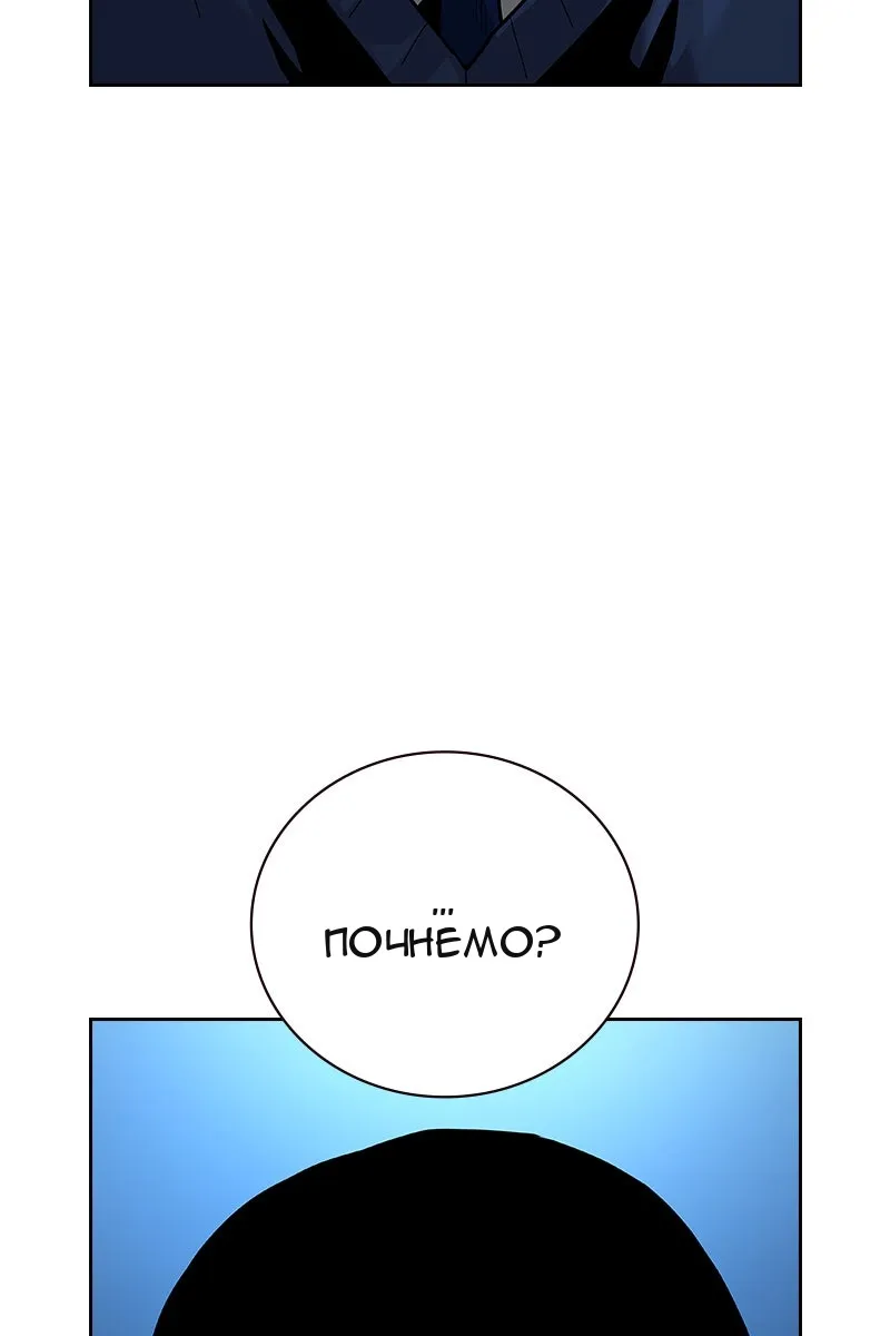 Сторінка 5