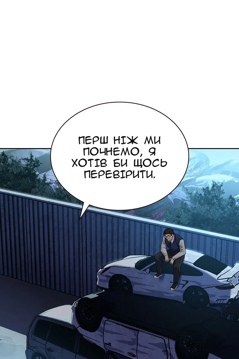 Сторінка 7