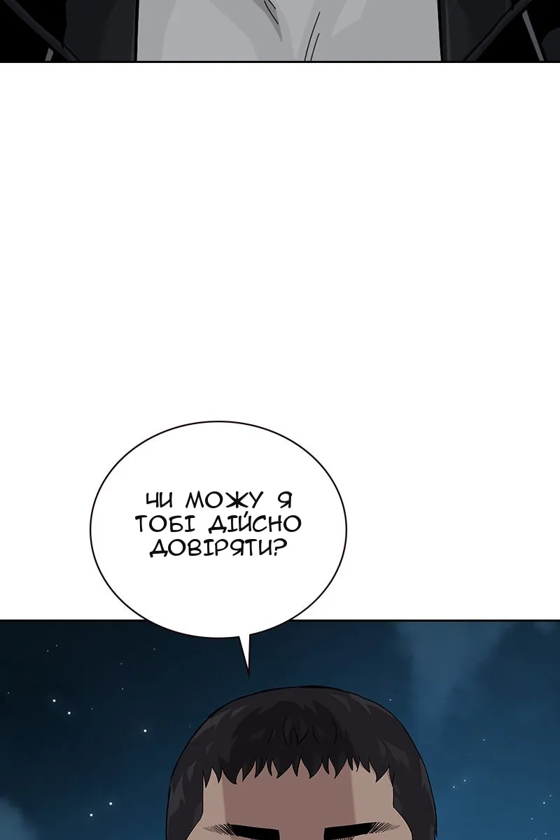 Сторінка 12