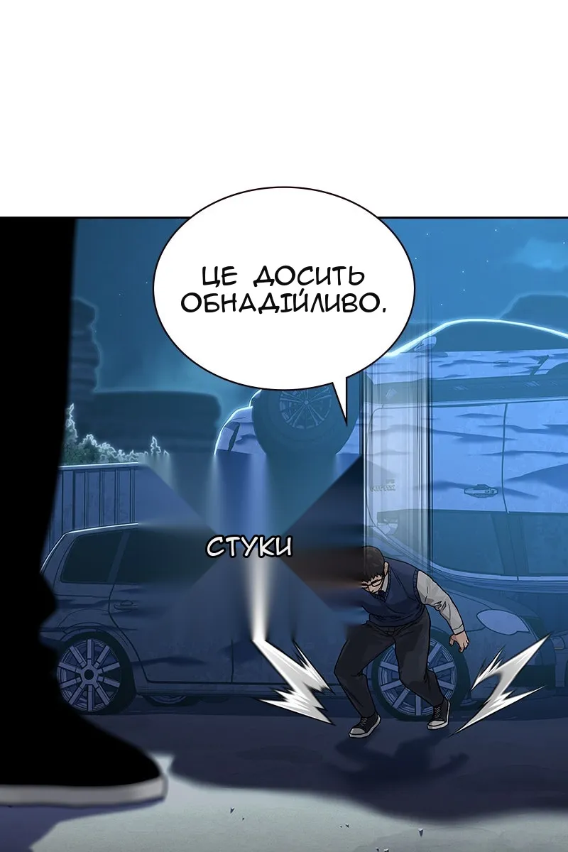 Сторінка 19