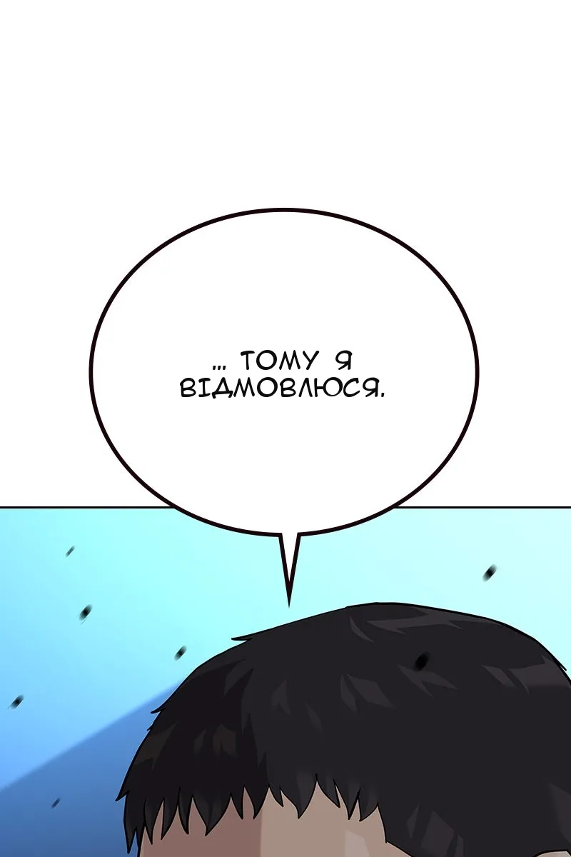Сторінка 23
