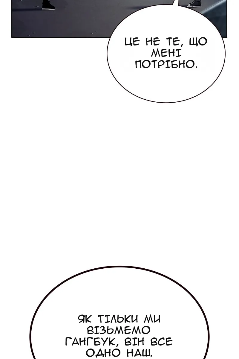 Сторінка 26
