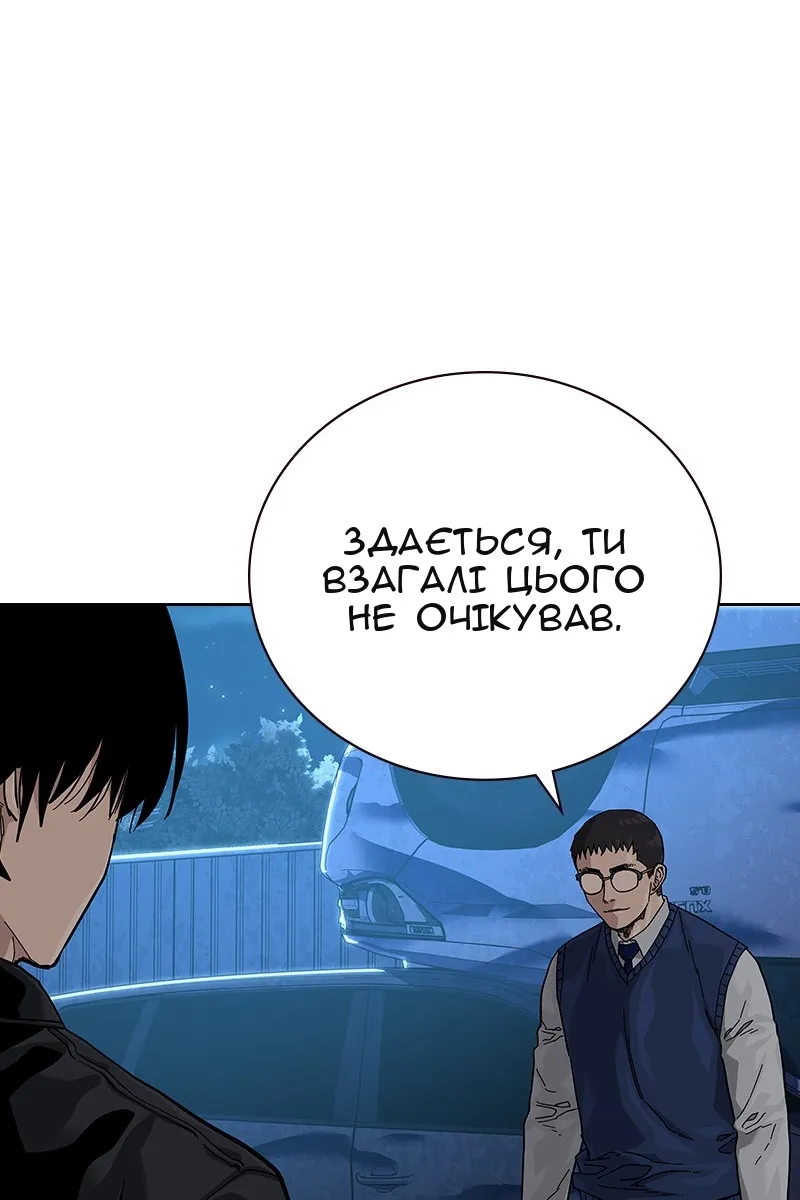 Сторінка 33