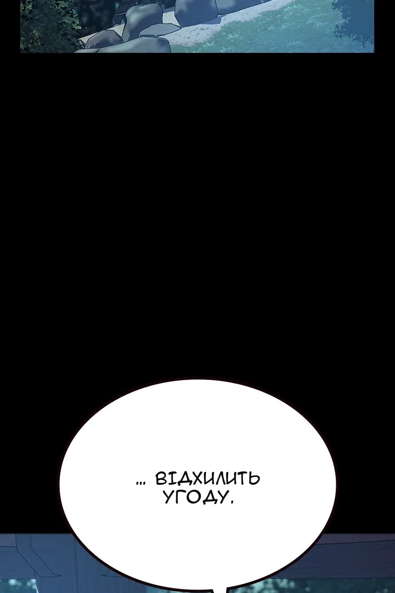 Сторінка 39