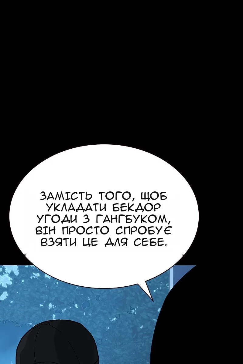 Сторінка 41