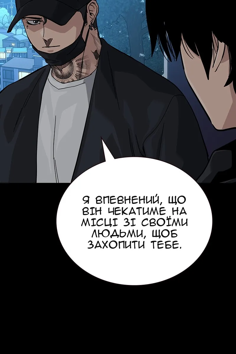 Сторінка 42