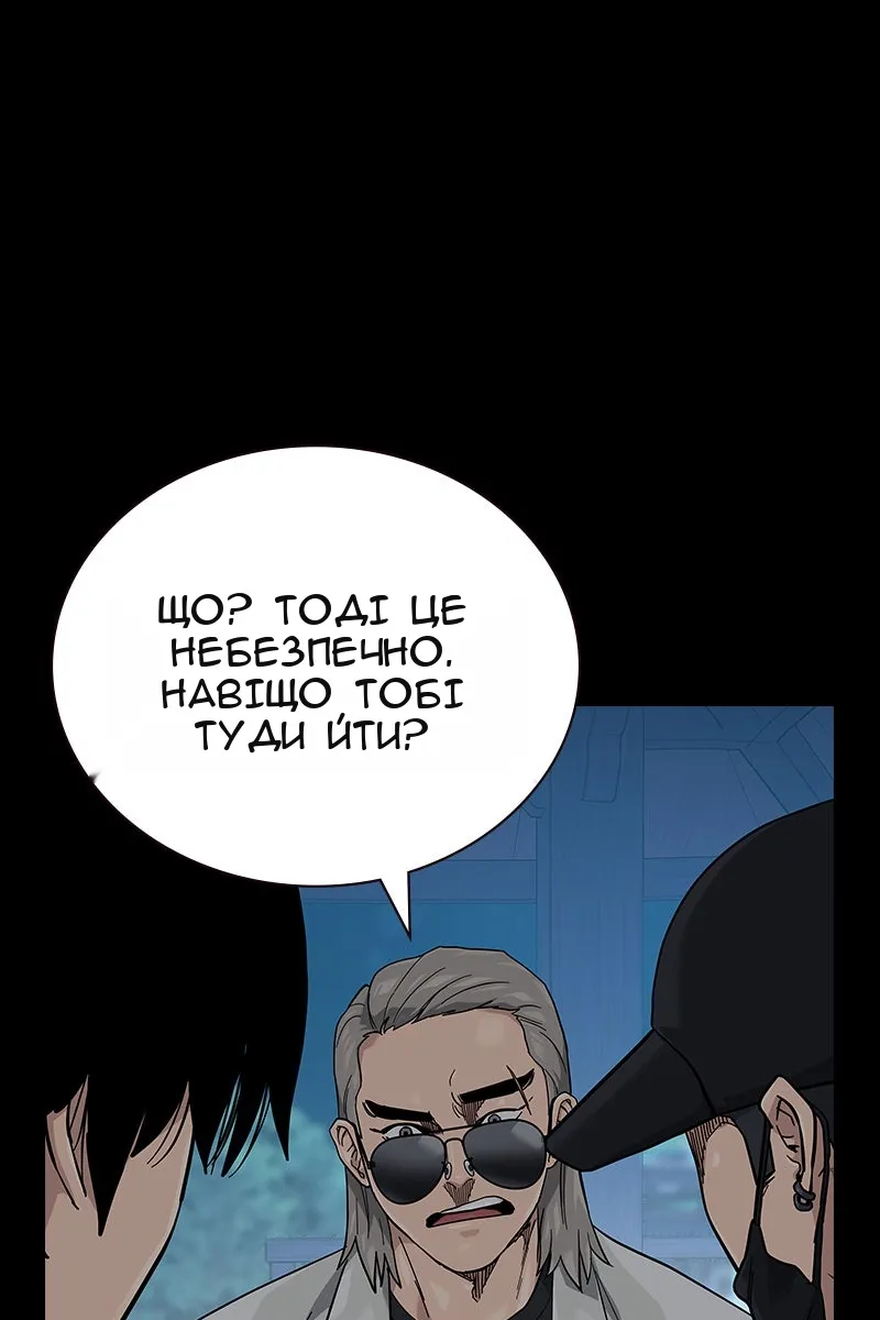 Сторінка 43