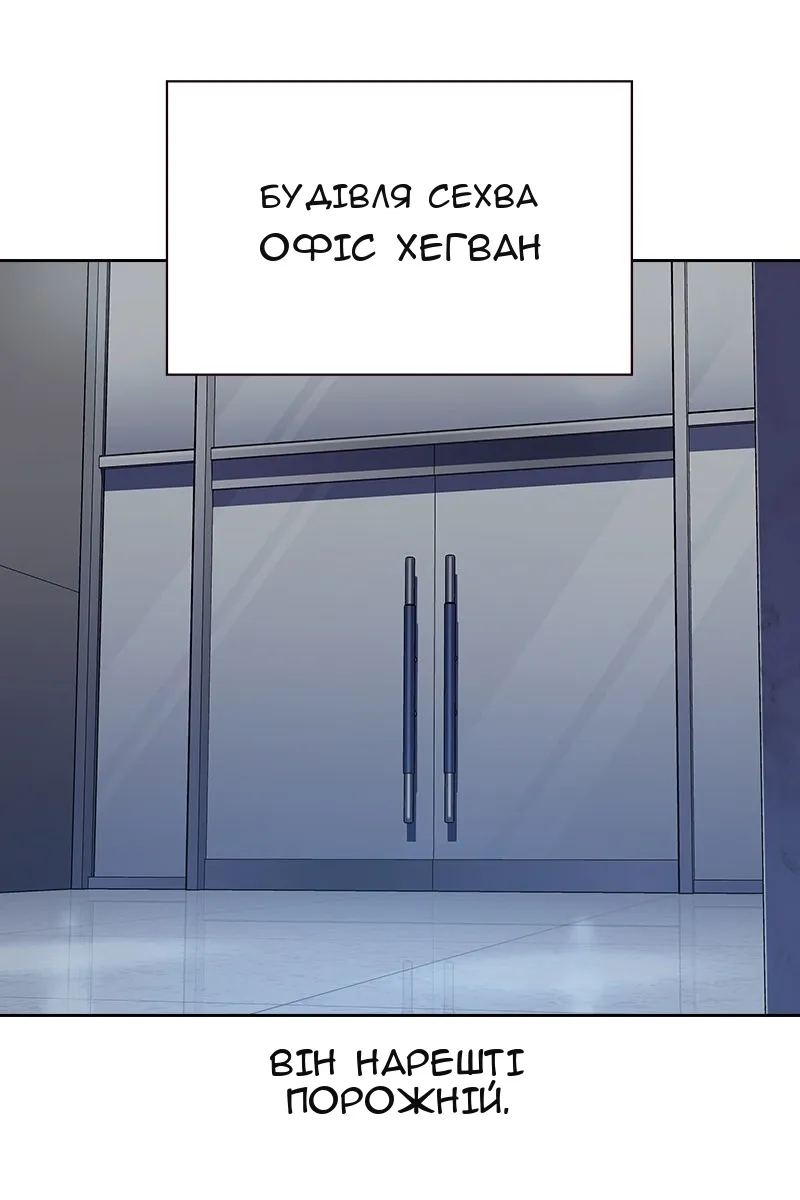 Сторінка 47
