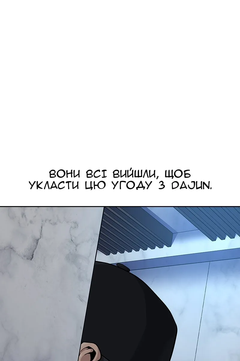 Сторінка 48