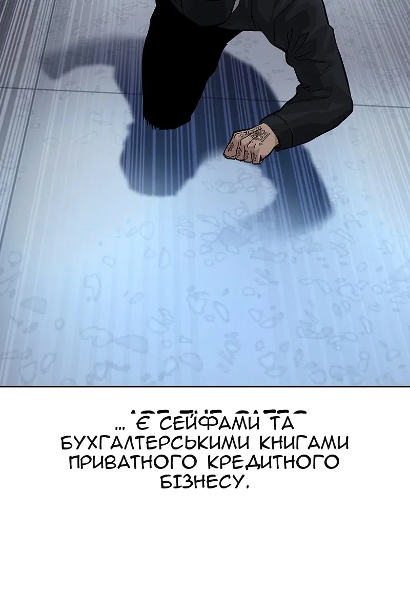 Сторінка 51