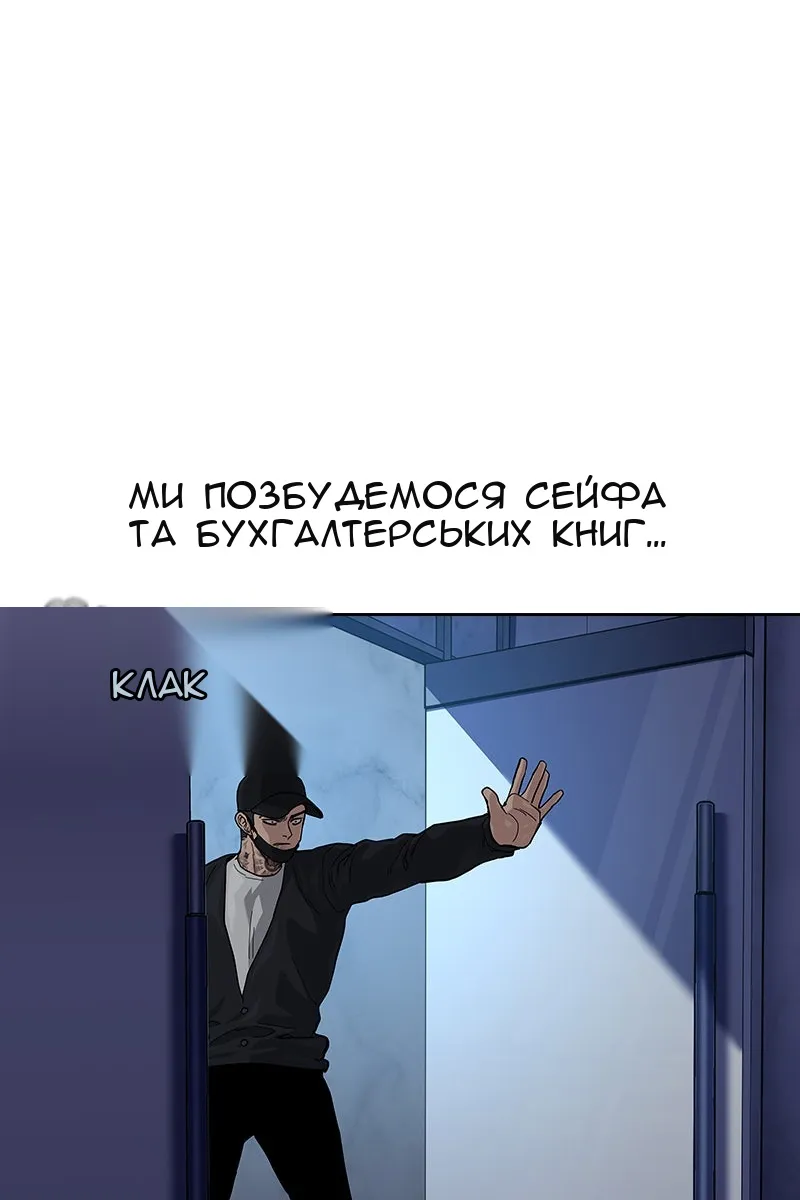 Сторінка 52