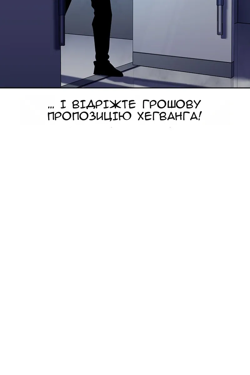 Сторінка 53