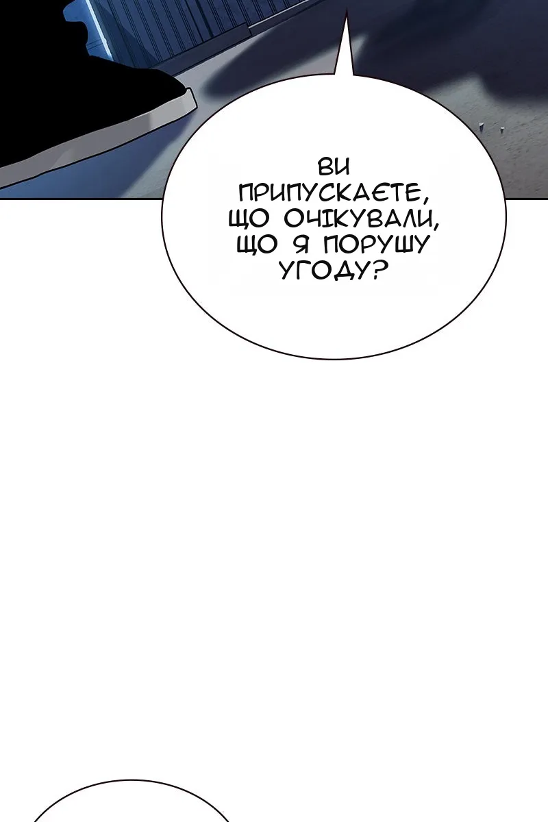 Сторінка 55