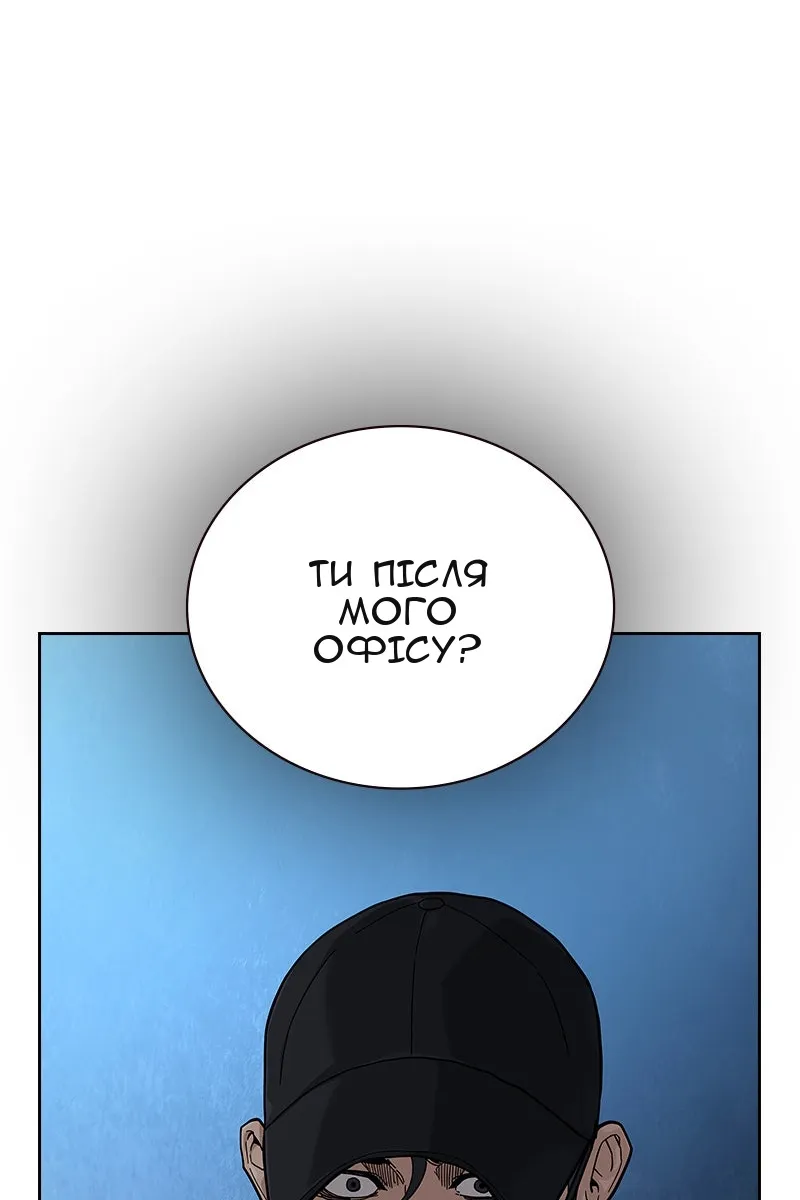 Сторінка 59