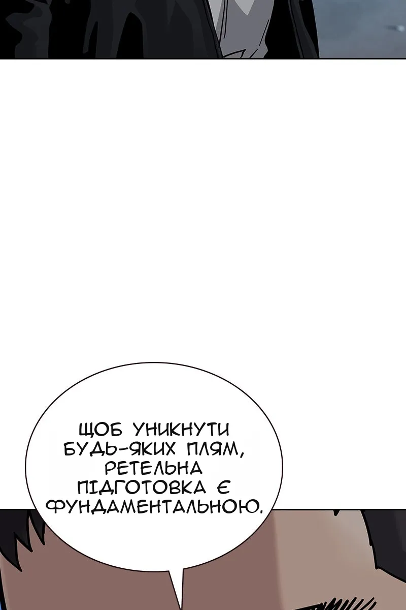 Сторінка 66