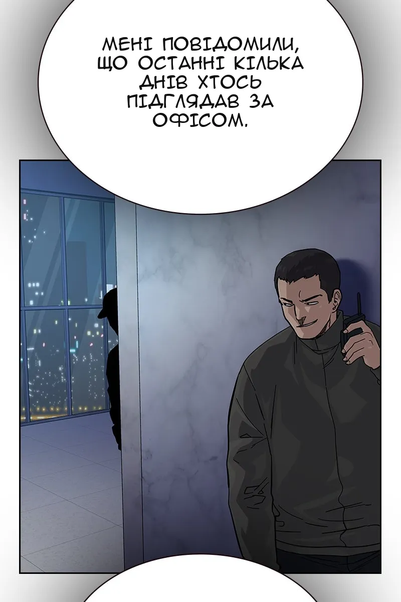 Сторінка 68