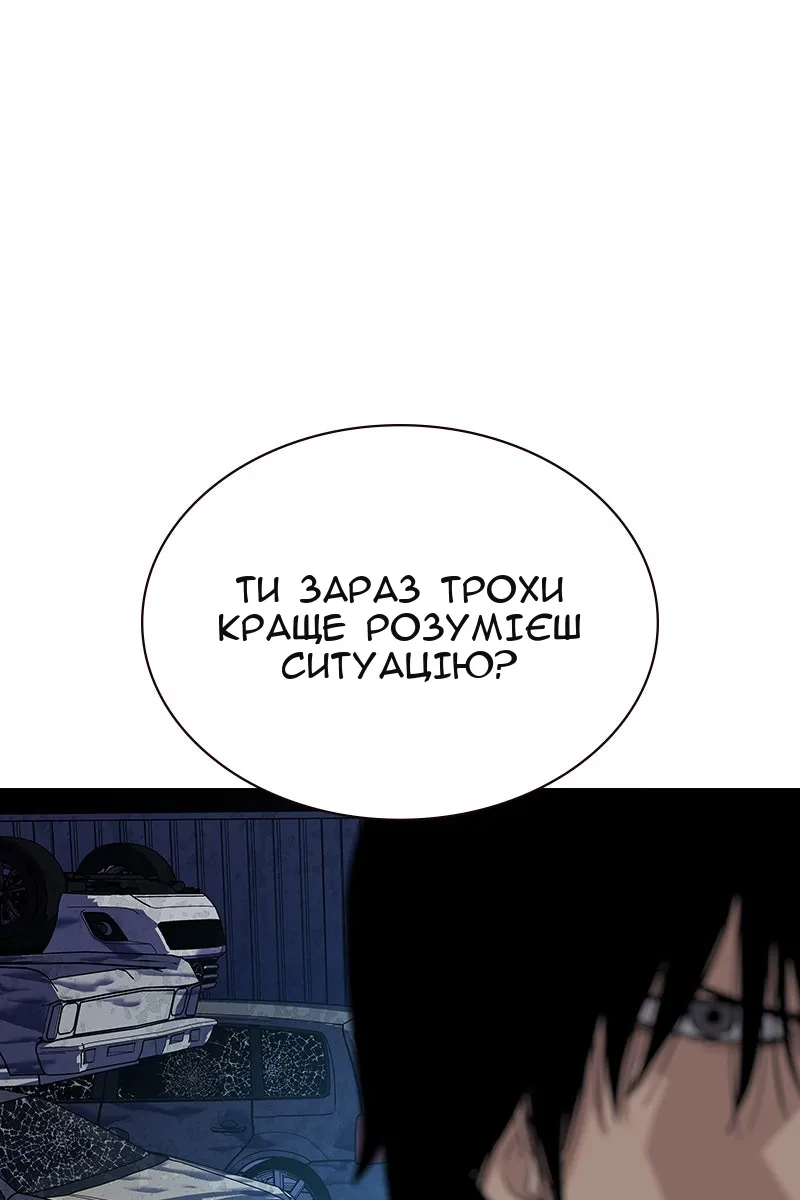 Сторінка 72