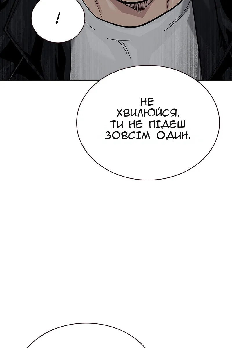 Сторінка 79