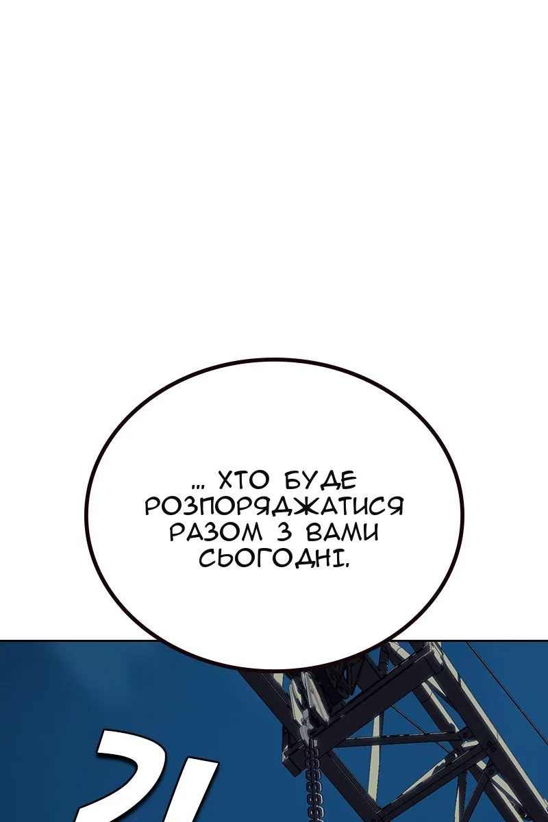 Сторінка 81