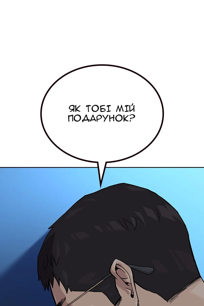 Сторінка 86