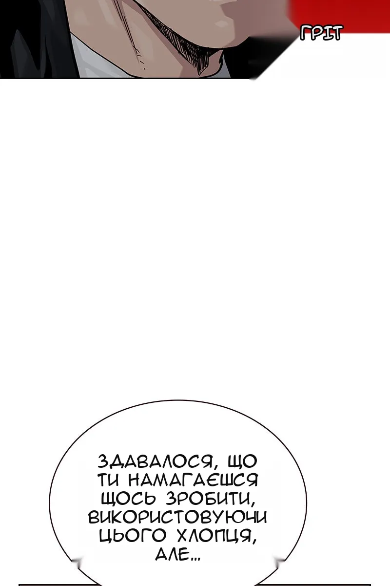 Сторінка 89
