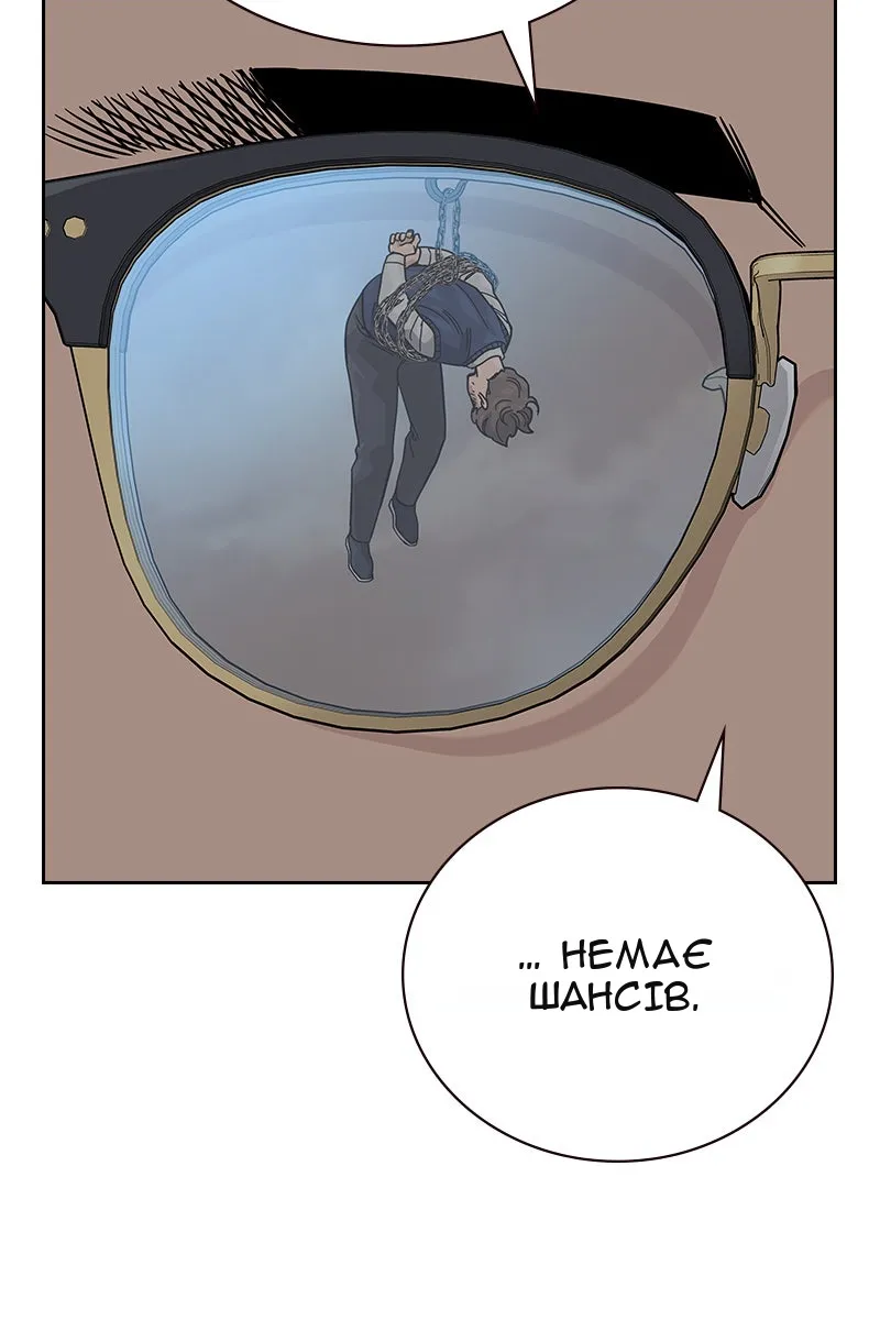 Сторінка 90