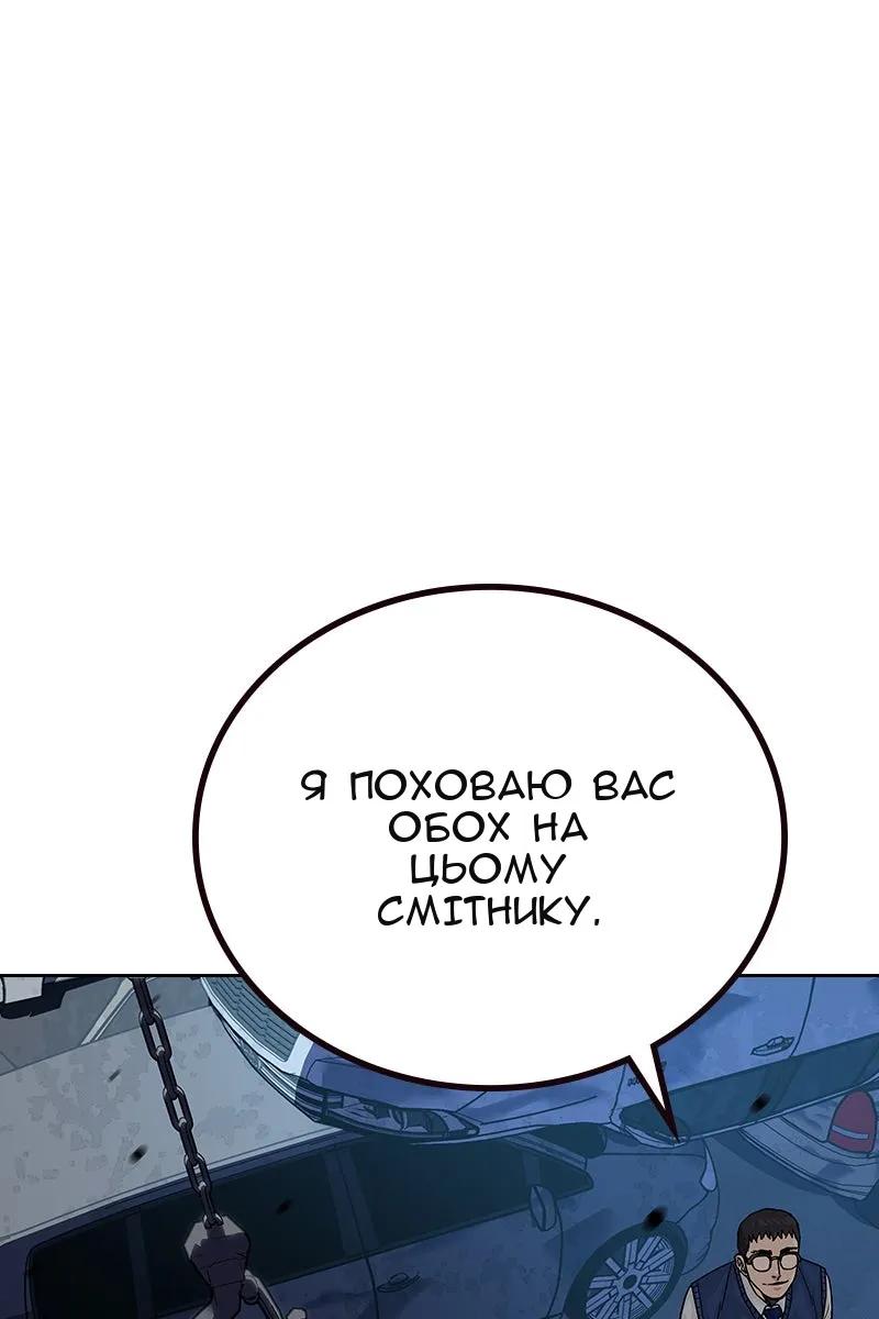 Сторінка 91