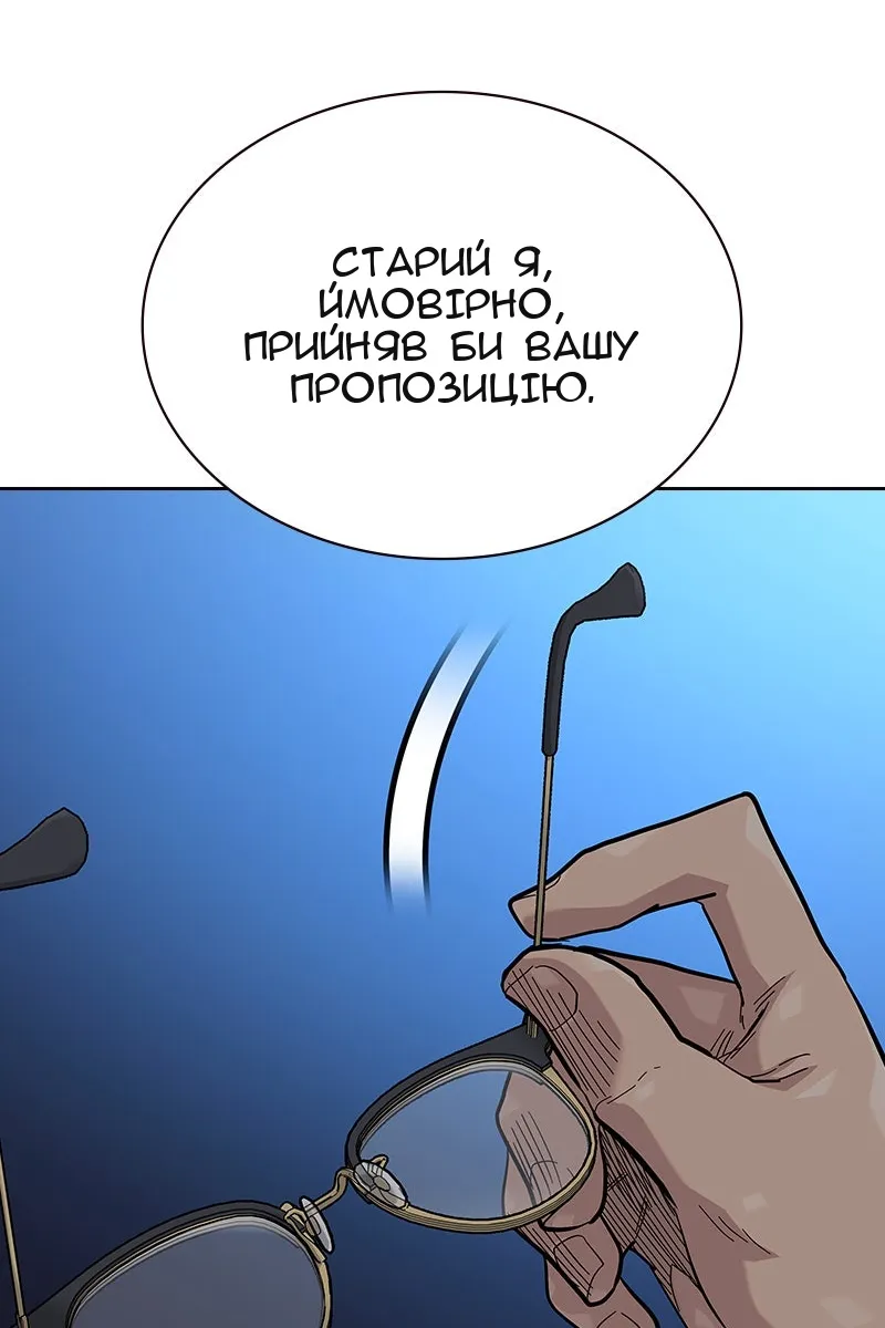 Сторінка 95