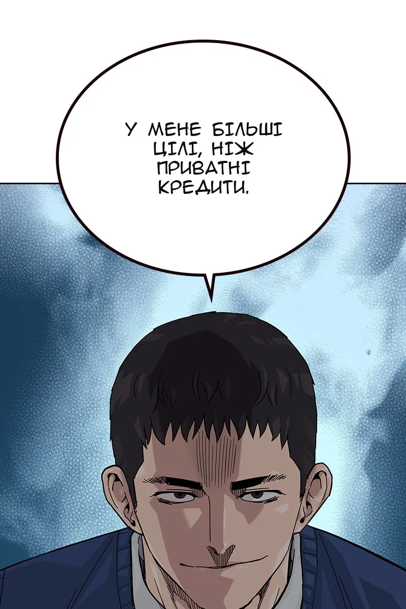 Сторінка 98