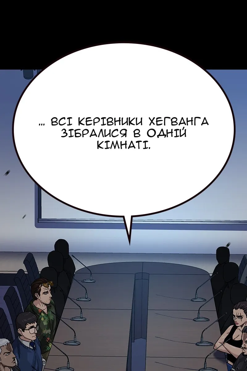 Сторінка 102