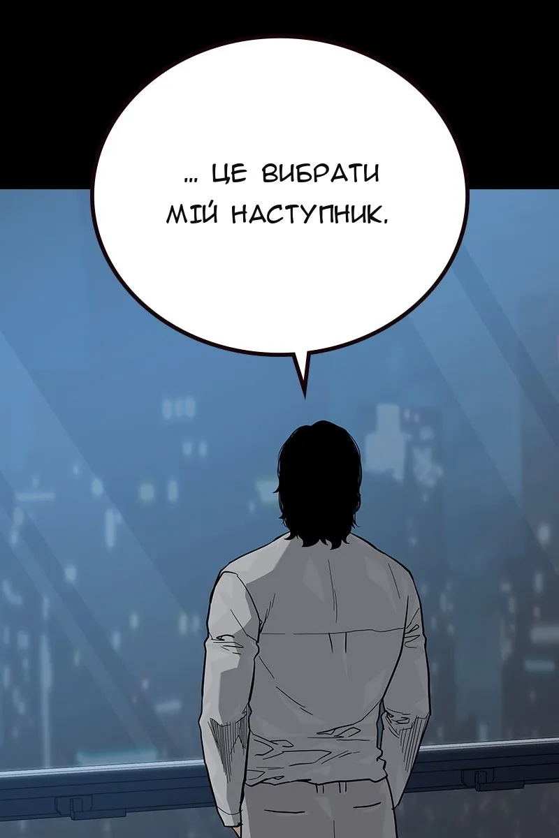Сторінка 106