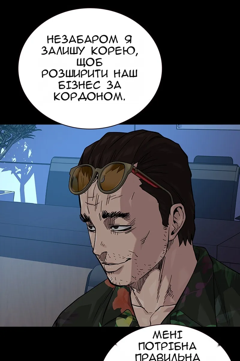 Сторінка 108