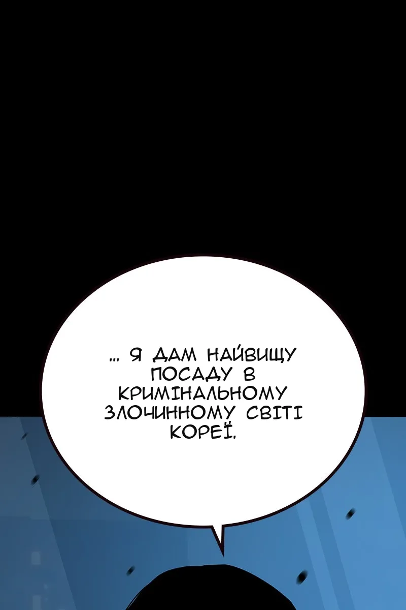 Сторінка 111