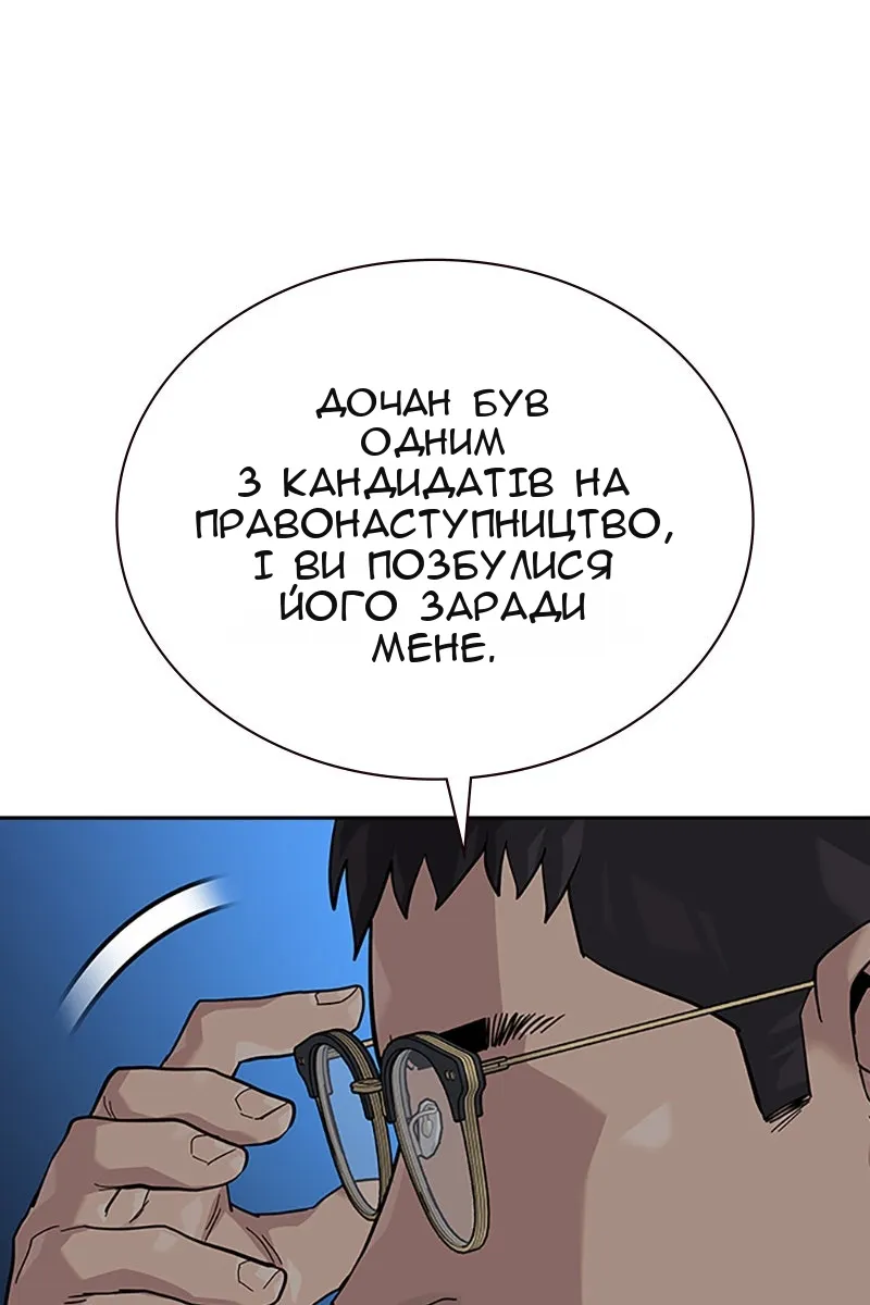 Сторінка 117