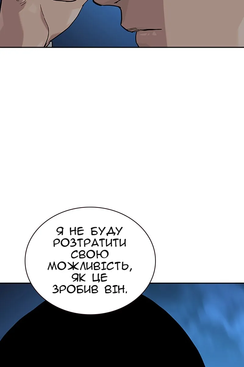 Сторінка 118