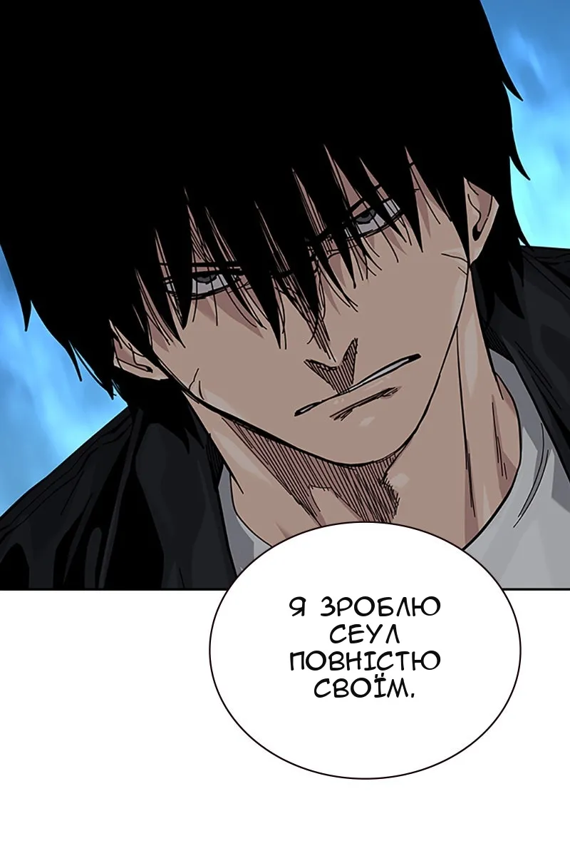 Сторінка 119