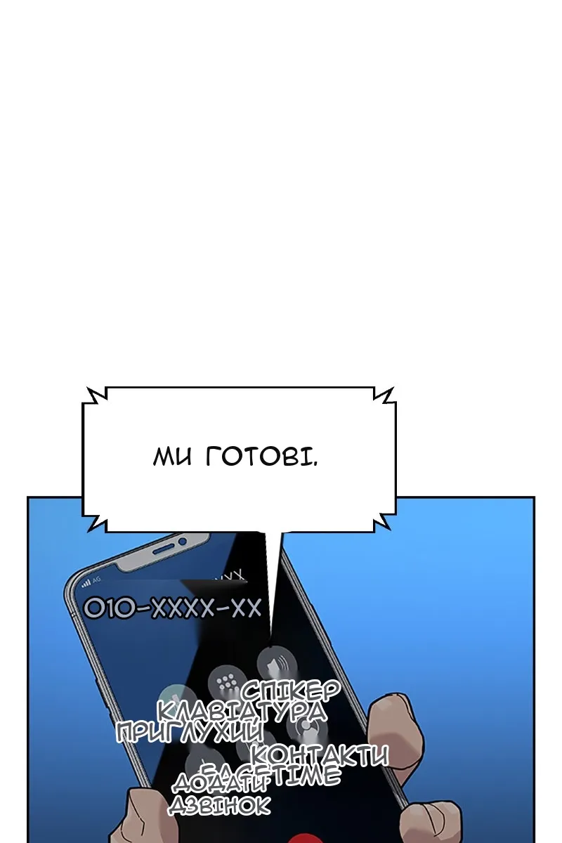 Сторінка 120