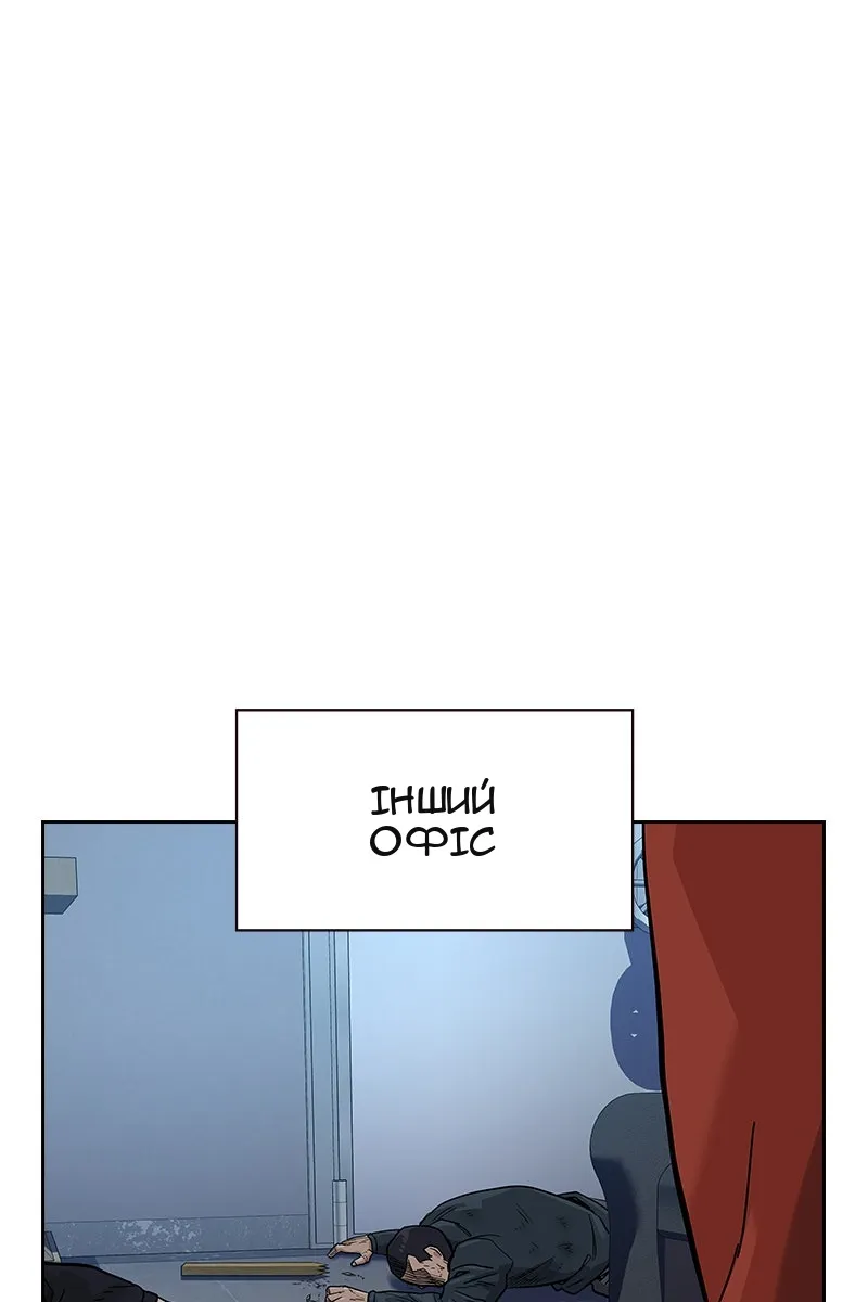 Сторінка 149