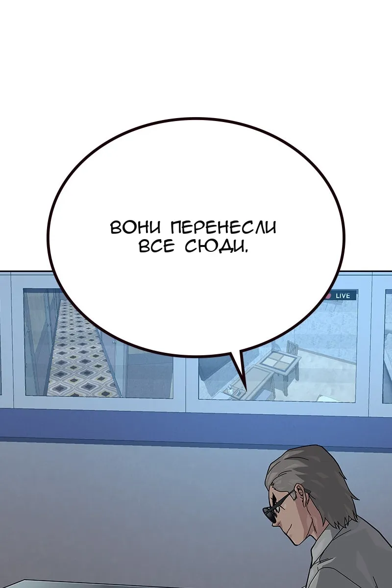 Сторінка 151