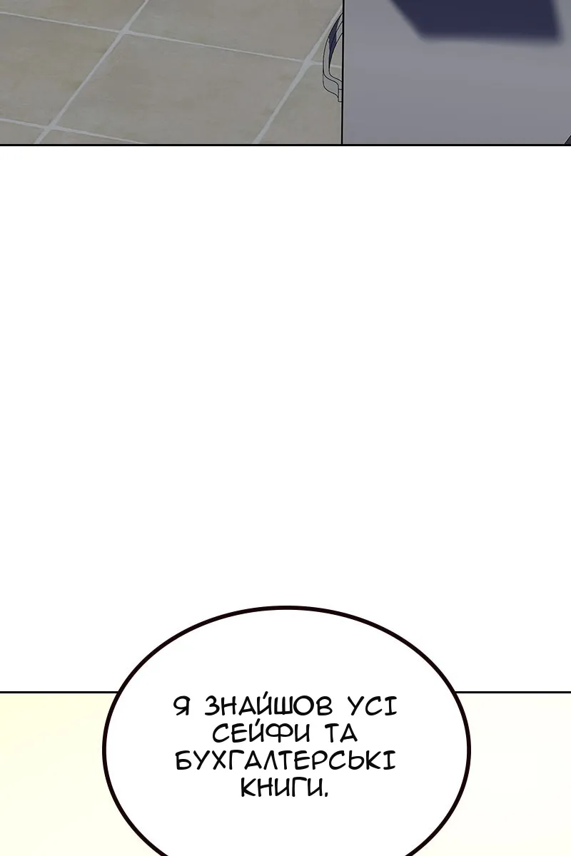 Сторінка 153